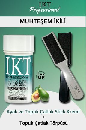 سنگ پا IKT - کد 808461083