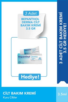 کرم بدن مرطوب کننده Bepanthol - کد 475735762