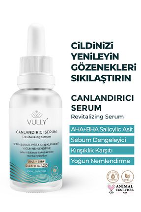 سرم پوست همه انواع پوست VULLY - کد 696728454