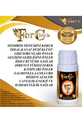  Force - کد 877933949