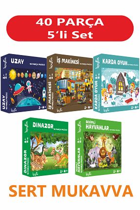 پازل بچه گانه Karton LİPYOS - کد 876854507