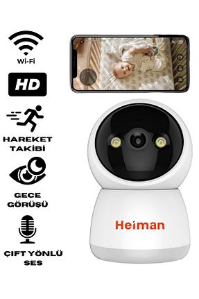 محصول امنیتی هوشمند Heiman - کد 875682655