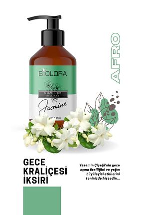  Biolora - کد 764454892