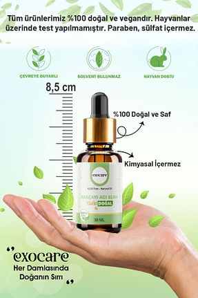 روغن مراقبت exocare - کد 877439491