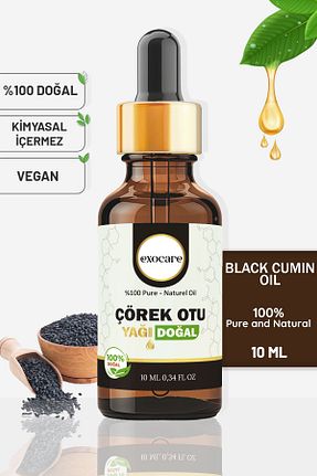 روغن مراقبت exocare - کد 877439456
