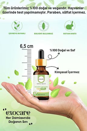 روغن مراقبت exocare - کد 877439574