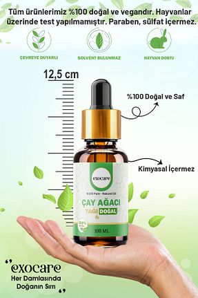 روغن مراقبت exocare - کد 877380275