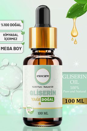 روغن مراقبت exocare - کد 877379563
