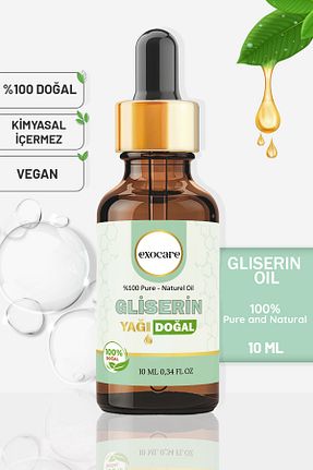 روغن مراقبت exocare - کد 877379635
