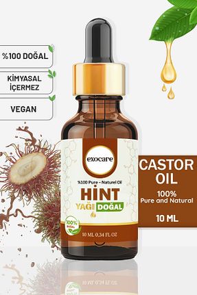 روغن مراقبت exocare - کد 877379453