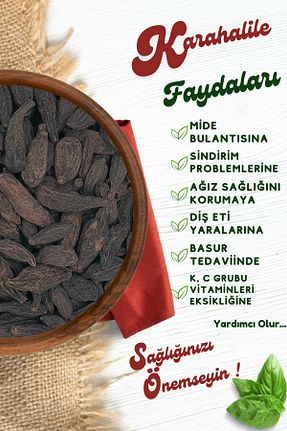 سایر ادویه جات Gülçehre - کد 812351442