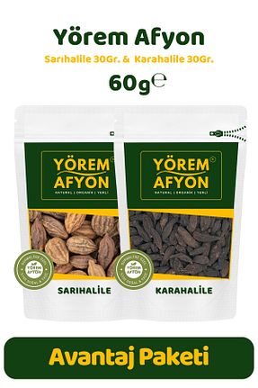 سایر ادویه جات Gülçehre - کد 877509631