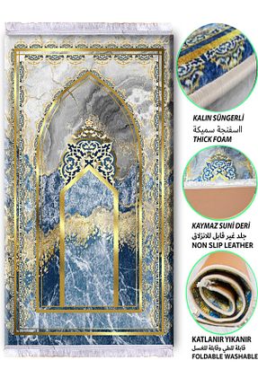 سجاده آبی بامبو Carpetella - کد 822059272