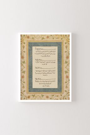 تابلو رنگی پلاستیک epiqart - کد 877554273