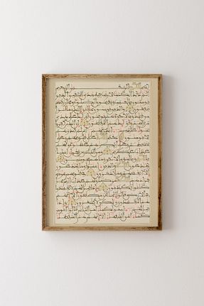 تابلو رنگی پلاستیک epiqart - کد 877554301