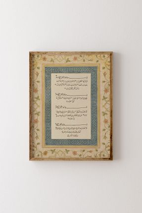 تابلو رنگی پلاستیک epiqart - کد 877554324
