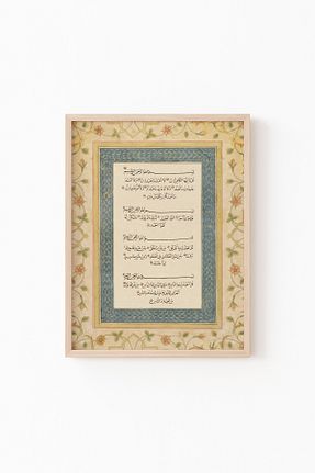 تابلو رنگی پلاستیک epiqart - کد 877554395