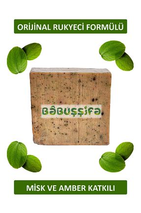 صابون جامد Babuşşifa - کد 245042386
