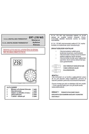 ترموستات اتاق Eca - کد 35616012