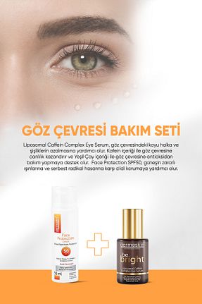 کرم چشم Dermoskin - کد 871182664