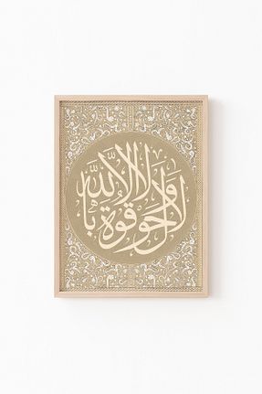 تابلو رنگی پلاستیک epiqart - کد 877871388