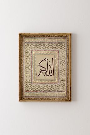 تابلو رنگی پلاستیک epiqart - کد 877870994