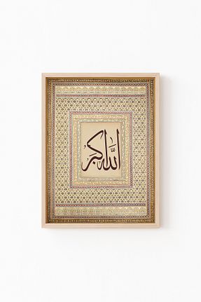 تابلو رنگی پلاستیک epiqart - کد 877870964