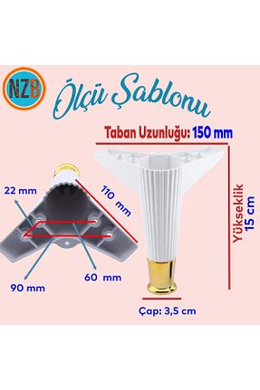 یراق آلات مبل سفید NZB - کد 878289922