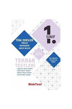 درسی و کتب کمک آموزشی Tudem Yayınları - کد 39307914
