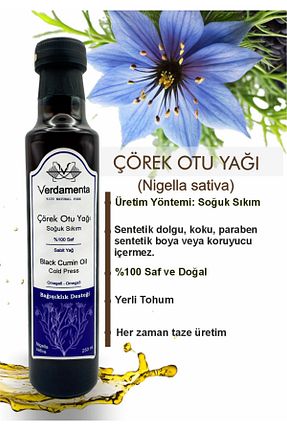 روغن مایع verdamenta - کد 855500609