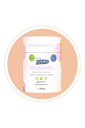 لکه بر لباس Going Zeero - کد 251245016