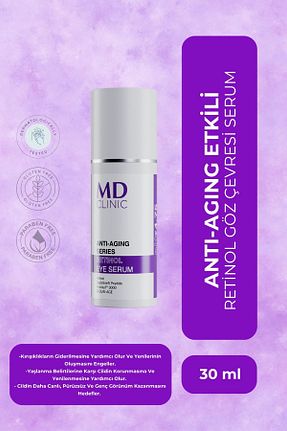 سرم پوست همه انواع پوست Md Clinic - کد 825731132