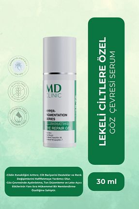 سرم پوست همه انواع پوست Md Clinic - کد 825740632