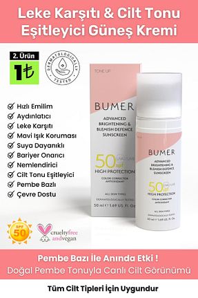 کرم ضد آفتاب صورت SPF 50 + BUMER - کد 850530316