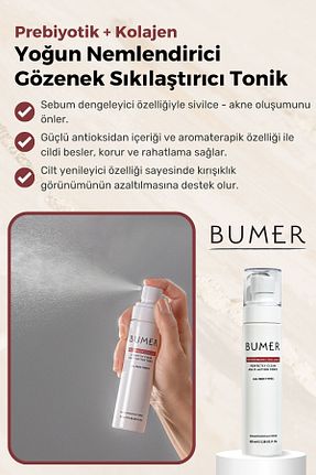 تونیک همه انواع پوست BUMER - کد 372161899