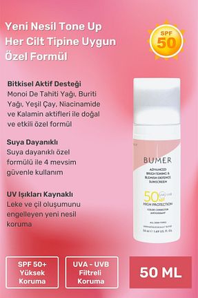 کرم ضد آفتاب صورت SPF 50 + BUMER - کد 850530316