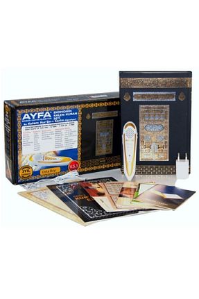 کتاب مذهبی Genel Markalar - کد 258708198
