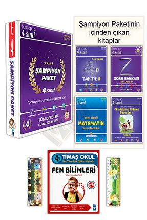 درسی و کتب کمک آموزشی Tonguç Yayınları - کد 649573134