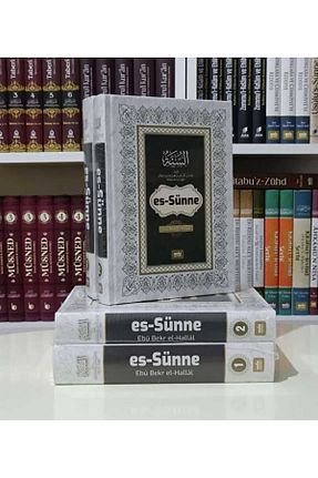 کتاب مذهبی Neda Yayınları - کد 879778581