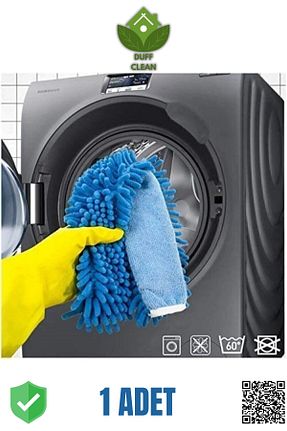 پارچه نظافت DUFF CLEAN - کد 822481856