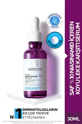سرم پوست همه انواع پوست La Roche Posay - کد 355143434