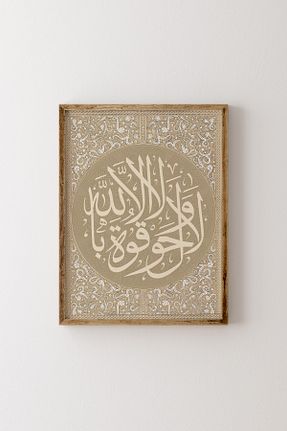 تابلو رنگی پلاستیک epiqart - کد 877870967