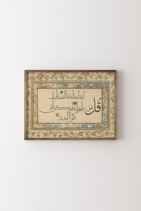 تابلو رنگی پلاستیک epiqart - کد 877871329