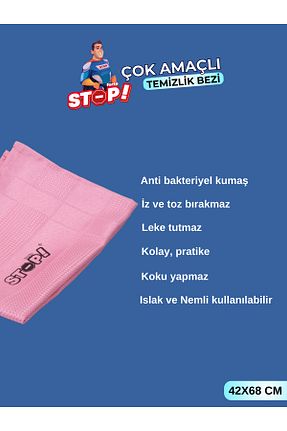 پارچه نظافت STOP Forte - کد 878126184