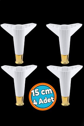 یراق آلات مبل سفید NZB - کد 878289922