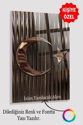 تابلو متالیک شیشه TAULART - کد 871325096