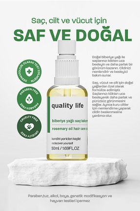 روغن مراقبت Quality Life - کد 878548946