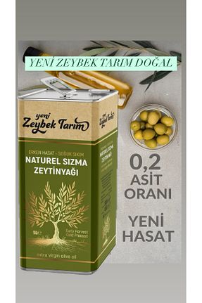 روغن زیتون Natural - کد 877995766