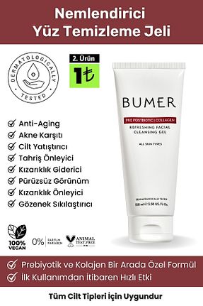 پاک کننده صورت همه انواع پوست BUMER - کد 372435629