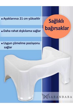 چهارپایه سفید Saban - کد 66576290